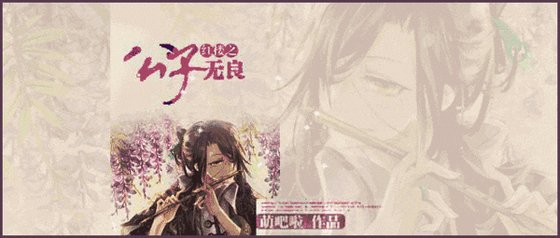（紅樓同人）紅樓之公子無良